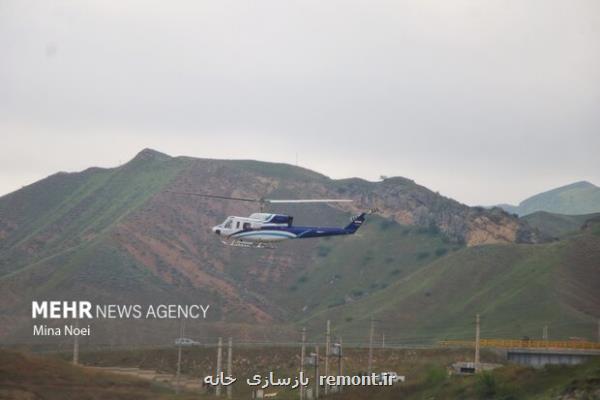 ادامه وضعیت بد آب و هوا در محل سقوط بالگرد رئیس جمهور